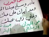 فري برس دمشق مسائية الميدان زاهرة بدمشق قبل منتصف الليل نصرة لحمص  3 3 2012