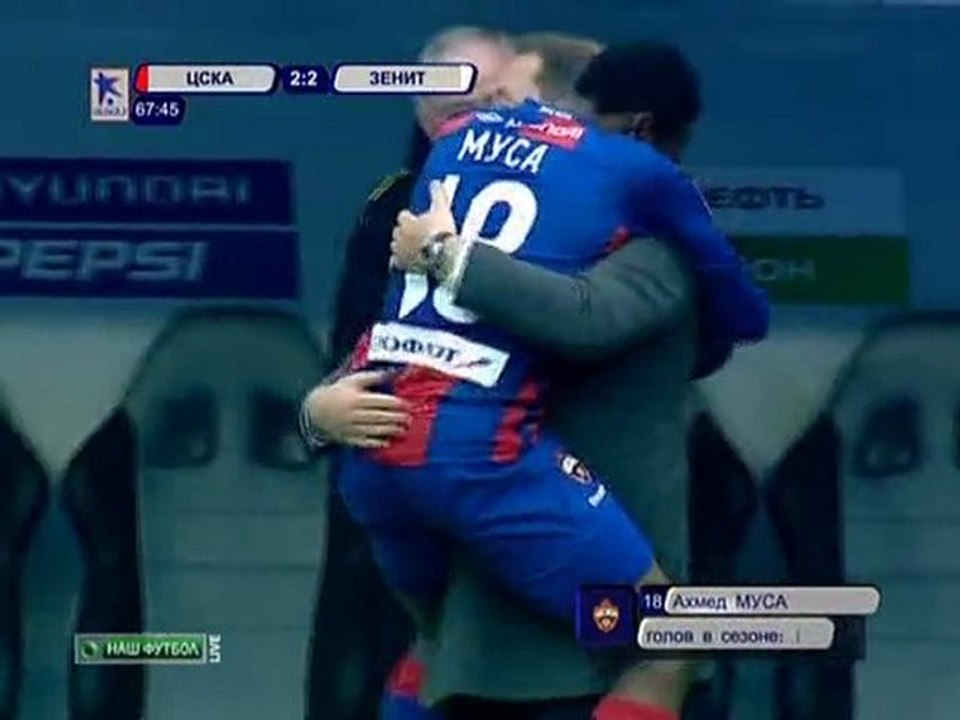 33-й тур, ЦСКА-Зенит, 2 тайм