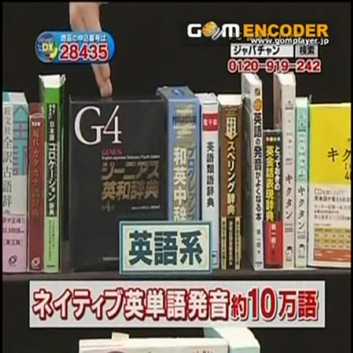 CASIO 電子辞書エクスワード XD-D6000
