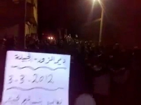 فري برس دير الزور مسائية الجبيلة تنديدا بالمجزرة 3 3 2012 ج1