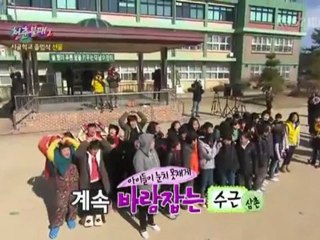 Amber IY2 cut ep 13-1