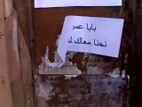 فري برس ريف دمشق منشورات الحرائر 3 3 2012