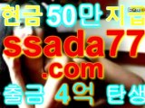 ▶┏ 럭키카지노 ┓◀▶┏ ＴＳＴＯＲＹ７７．ＣＯＭ ┓◀