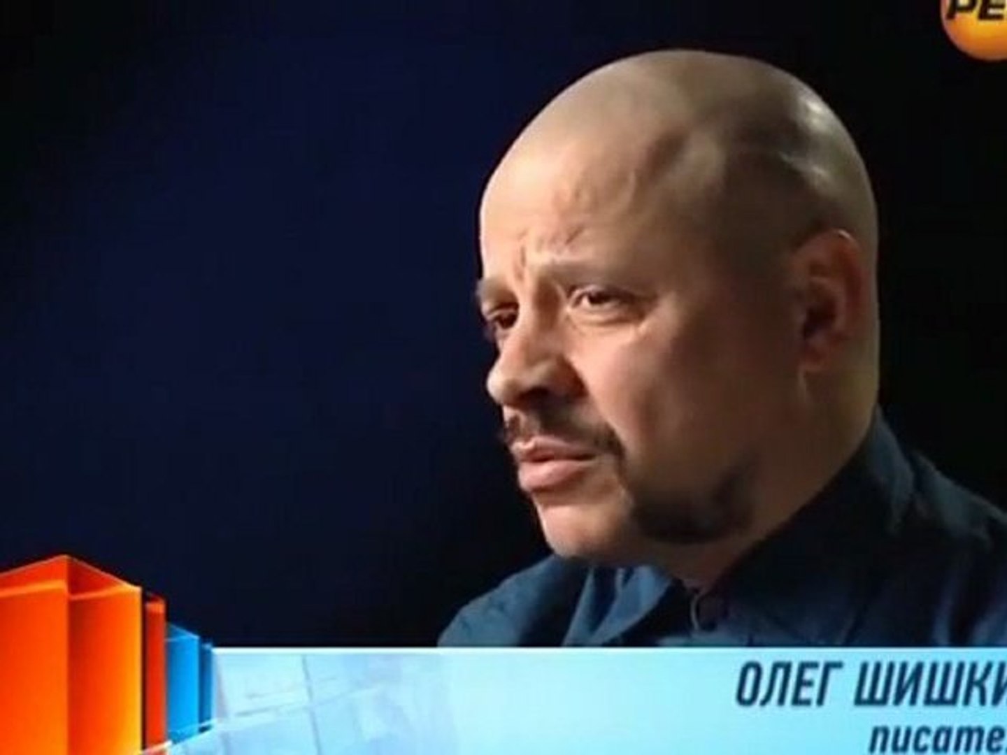 ⁣Бесы для России.