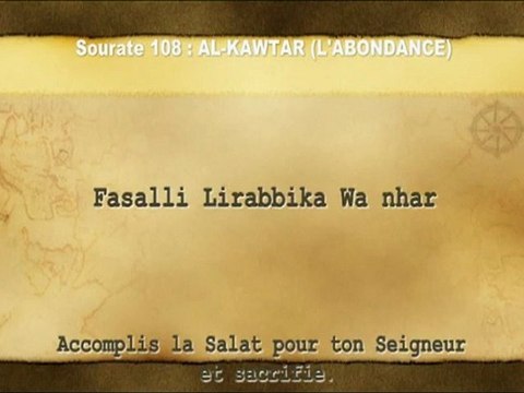 Apprendre sourate 108 Al-kawtar - El-menchaoui