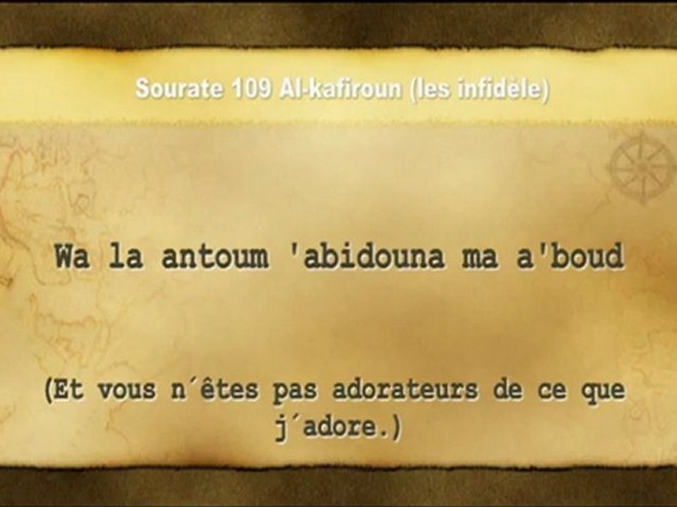 Apprendre sourate 109 Al-kafiroun- El-menchaoui