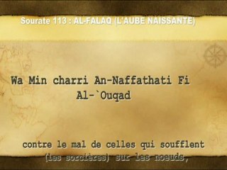 Apprendre sourate 113 Al-falaq - El-menchaoui