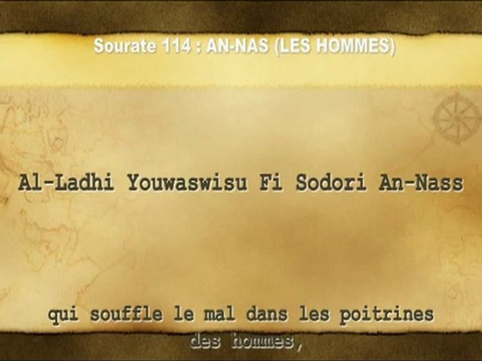 Apprendre sourate 114 An-nas - El-menchaoui