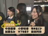 SKE48が行く!再生可能エネルギー探しの旅! 1