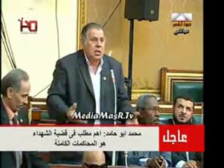 أبو العز الحريري: رئيس المجلس العسكري مكانه في السجن