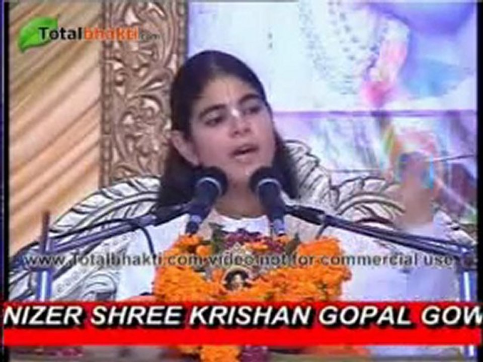 Shri Madhbhagwat Katha (Nokha) Part-37