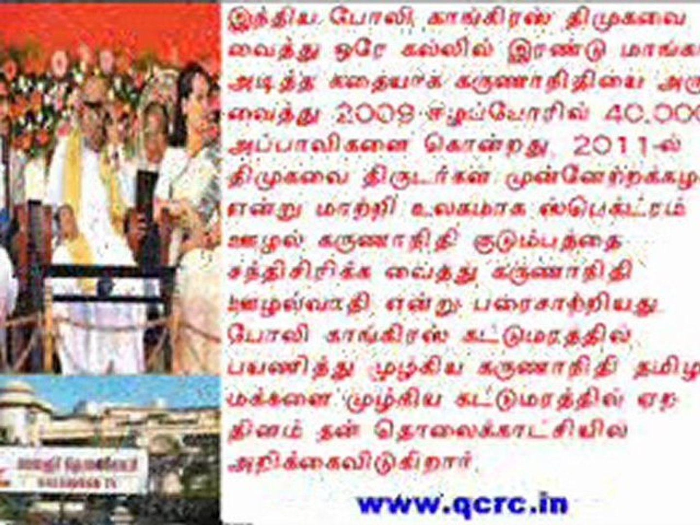 TAMIL NEWS UPDATED 04-03-2012  DAILY TAMIL NEWS