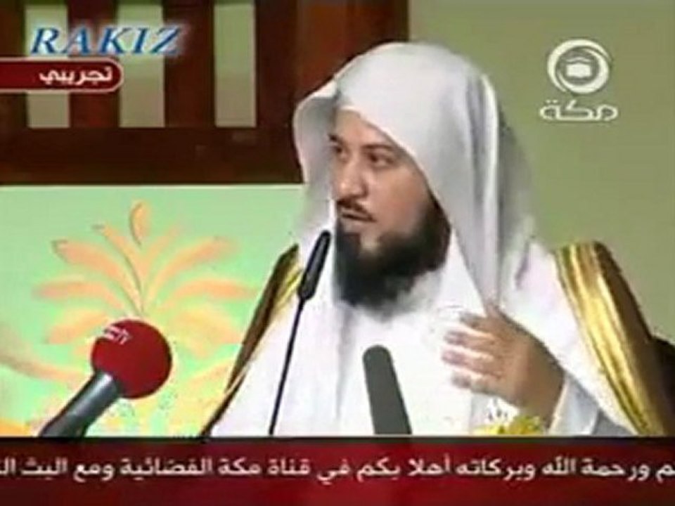 اسلم على يد بوش قصه عجيبة للشيخ محمد العريفي