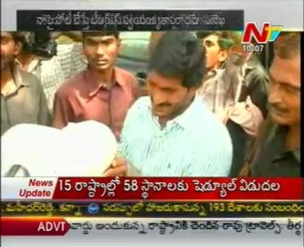 Konda Surekha Version in by polls,Surekha vs TRS war