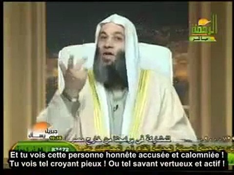 Toi qui parle dérrière le dos des gens - Mohamed Hassan