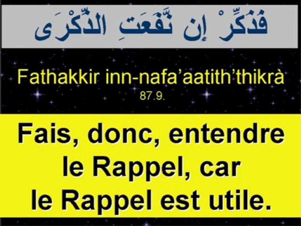 Sourate Al Aala