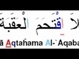 Sourate 90 Al-Balad (Lecture Tajwid)