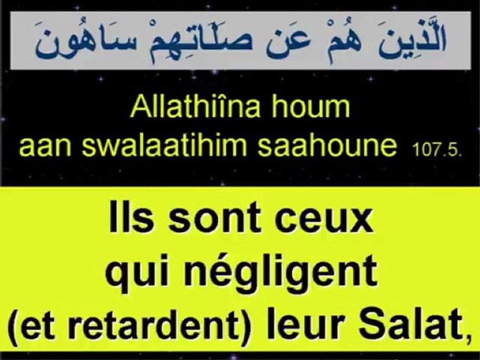 Sourate Al Ma Oune