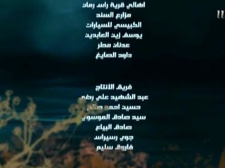 مسلسل أكون أو لا - الخاتمة