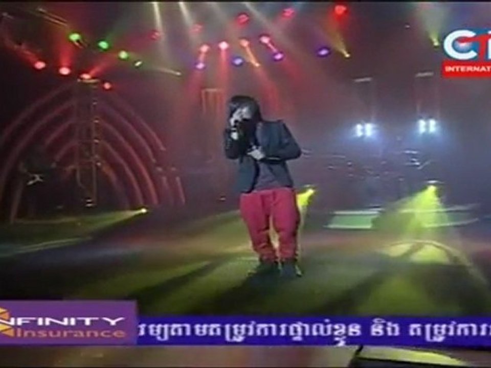 ភ្នែកអើយភ្នែ (ខេម)