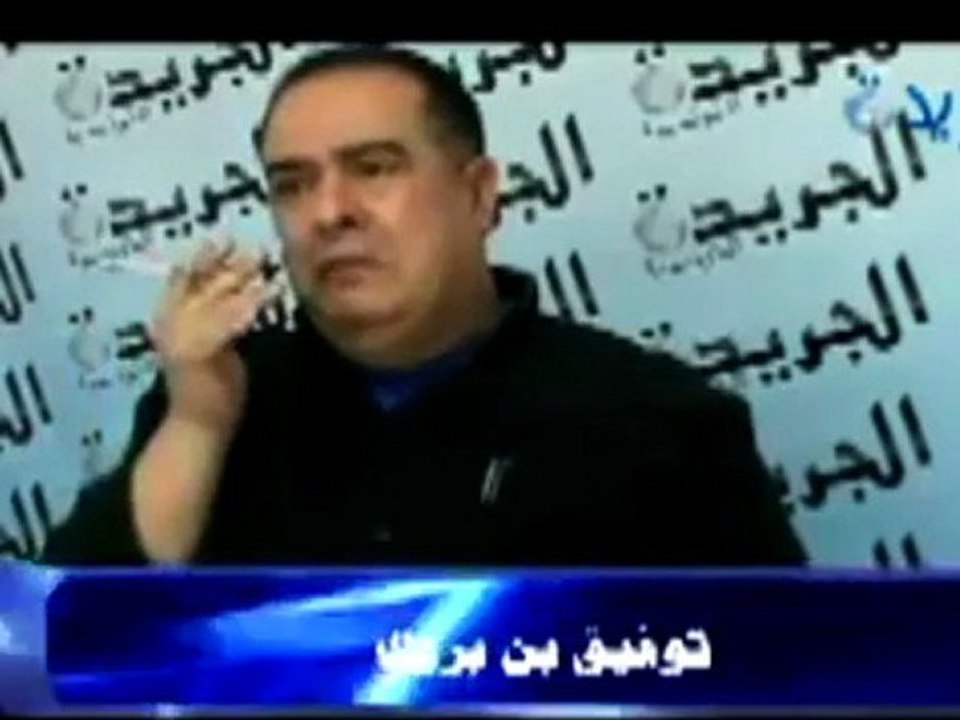 Tunisie Moncef Marzouki par le journaliste Taoufik Ben_Brik