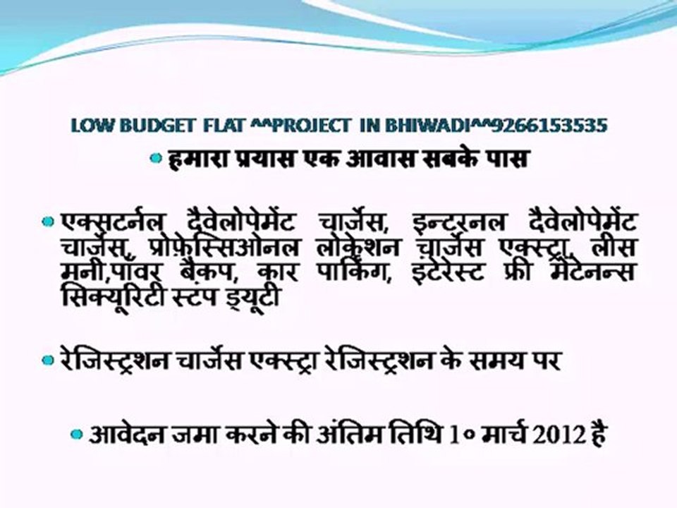 LOW BUDGET FLAT ^^PROJECT IN BHIWADI^^9266153535