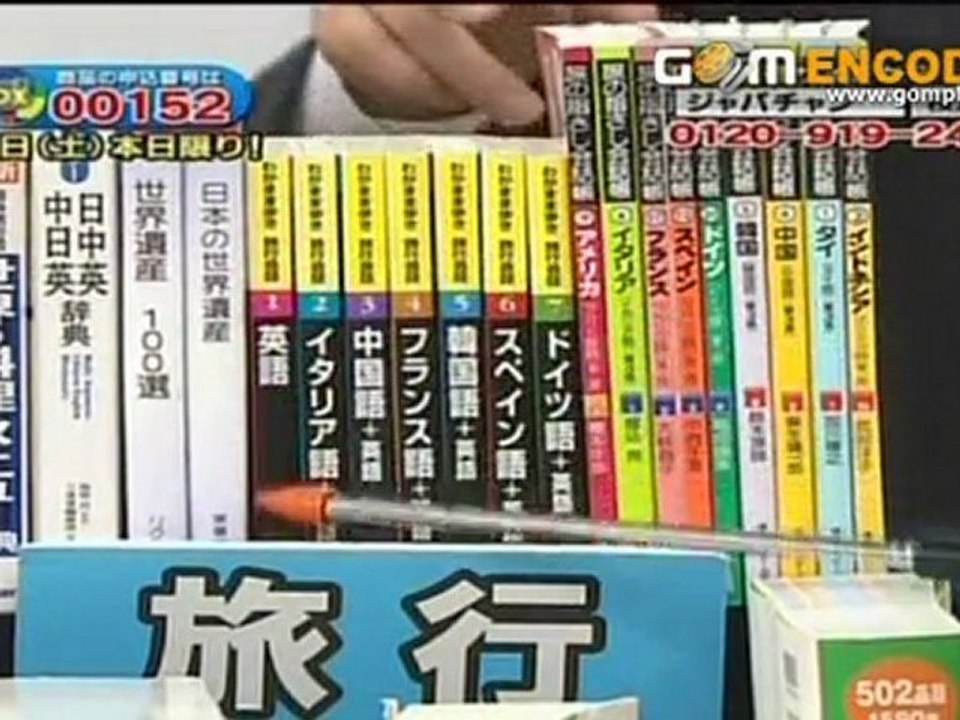 SHARP 電子辞書 ブレイン PW-A7000