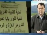 فري برس فضيحة النظام السوري وعمله مع إسرائيل  بالدليل القاطع