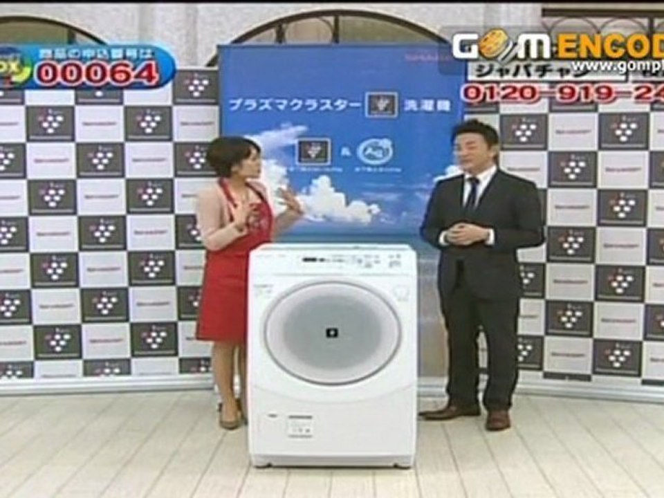 SHARP ドラム式洗濯乾燥機 ES-V520
