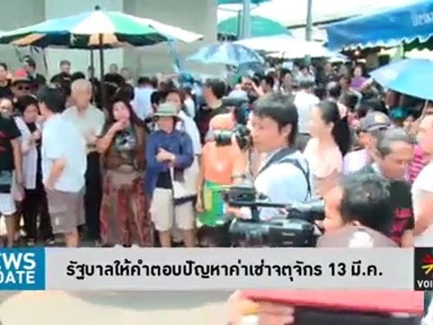 News Update ประจำวันที่ 5 มีนาคม 2555 เวลา 16.00 น.