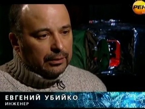 2. За год до аппоколипсиса