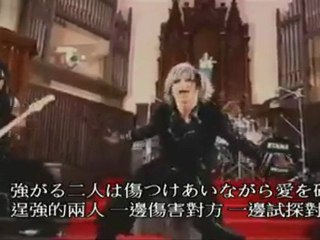 DELUHI - Two Hurt (日/繁中字幕)