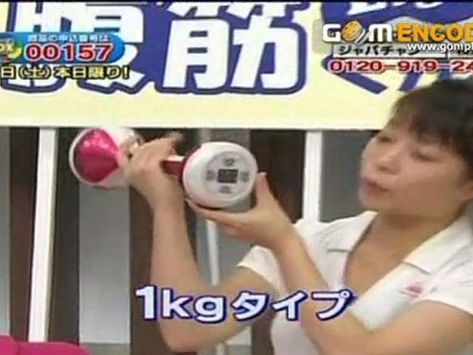 MIZUNO じつは腹筋くんライト