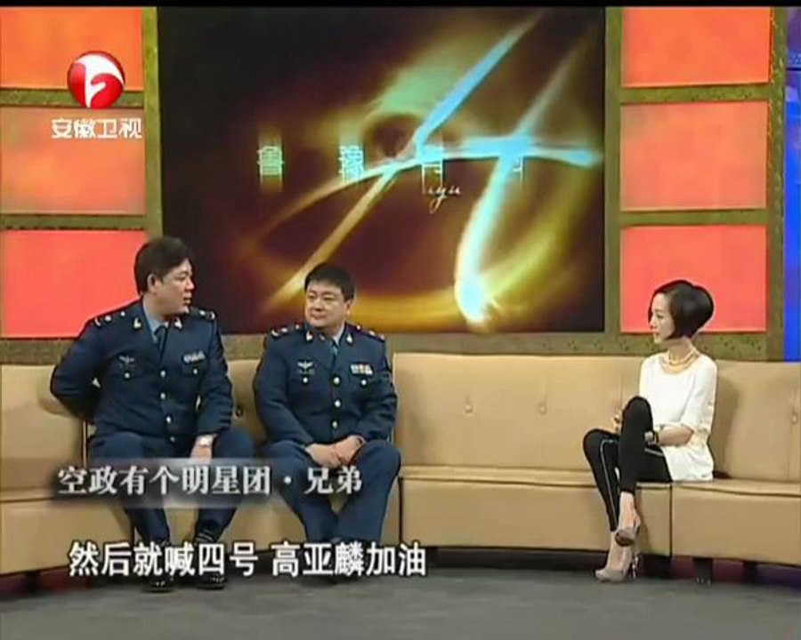 [BigTV USA] 说出你的故事-空政有个明星团.兄弟2011-02-24