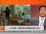 รายการ The Daily Dose ประจำวันที่ 5 มีนาคม 2555