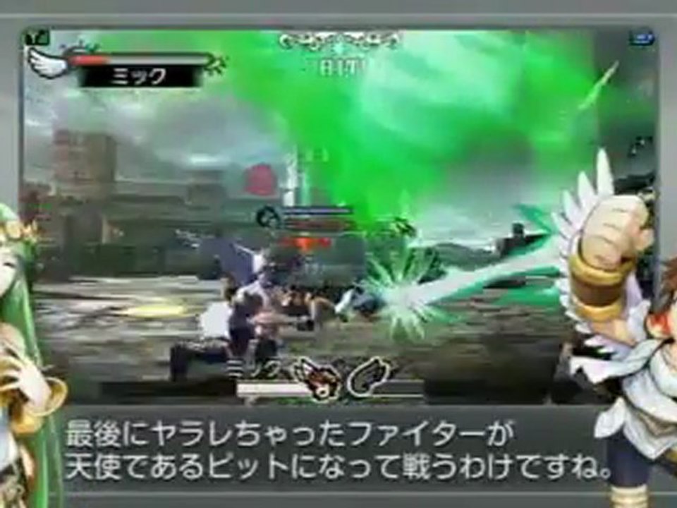 [Video] Kid Icarus: Uprising