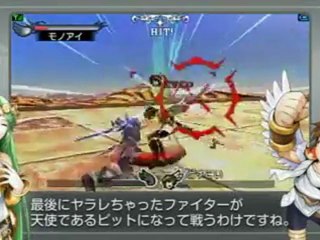 Kid Icarus Uprising - Gameplay 5