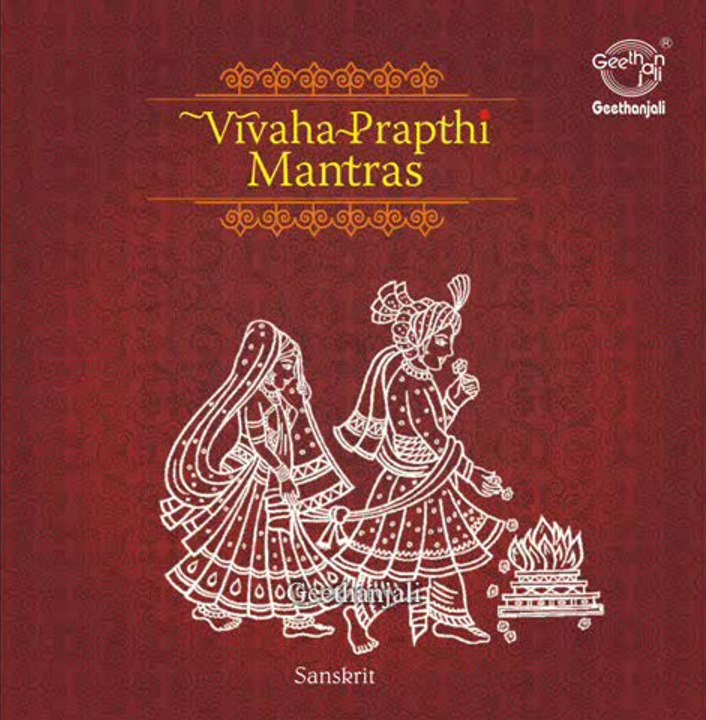 Vivaha Prapthi Mantras - Marriage Mantras - Sowmangalya Prarthana - Sanskrit Spiritual