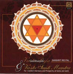 Vastu Puja and Vastu Shanti Mantra - Sanskrit Spiritual