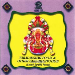 Varalakshmi Pooja - Poorvanga Pooja - Sanskrit Spiritual