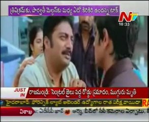 Special Focus - Clashes,Controversies in Tollywood  - 01