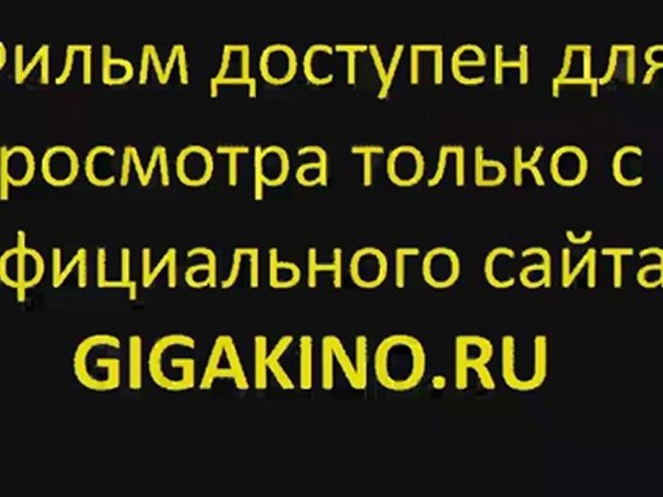 Призрачный гонщик 2