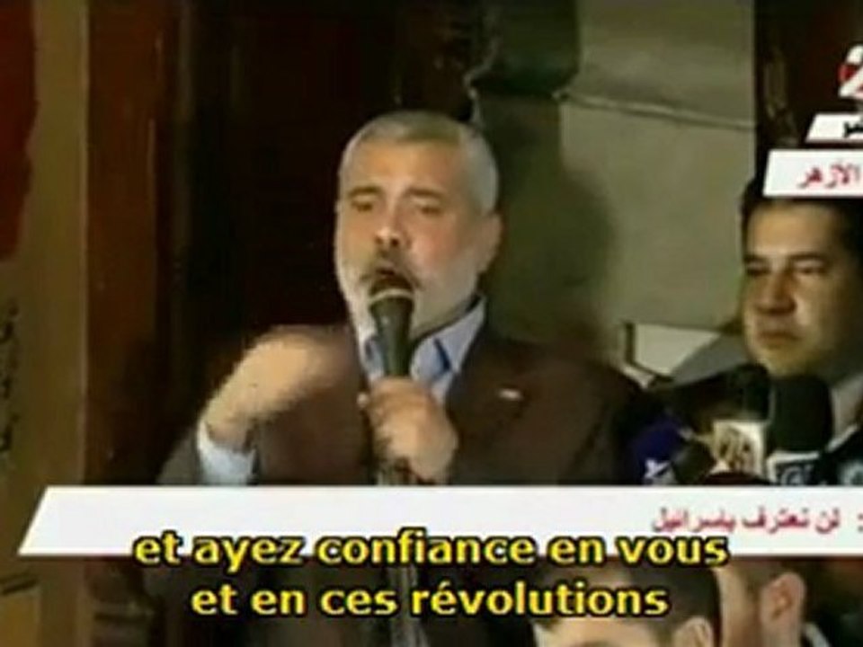 Hamas  soutient les Révolutions Arabe 1