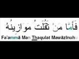 Sourate 101 - Al-Qâri'ah