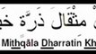 Sourate 99 Az-Zalzalah (Lecture Tajwid)