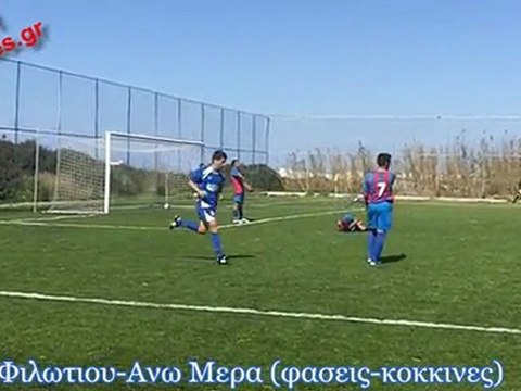 ΑΜΣ ΦΙΛΩΤΙΟΥ-ΑΝΩ ΜΕΡΑ (ΦΑΣΕΙΣ-ΚΟΚΚΙΝΕΣ)