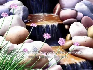 Sourate Le secours (An-Nasr) Traduction en Français