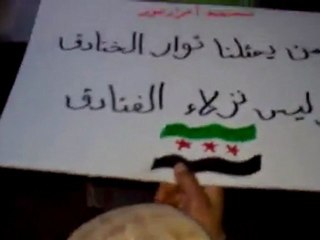 فري برس دمشق جوبر مسائية نصرة ليبرود لافتات رائعة   5 3 2012