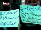 فري برس ريف دمشق دوما جمعة تسليح الجيش الحر مظاهرة مسائية 5 3 2012