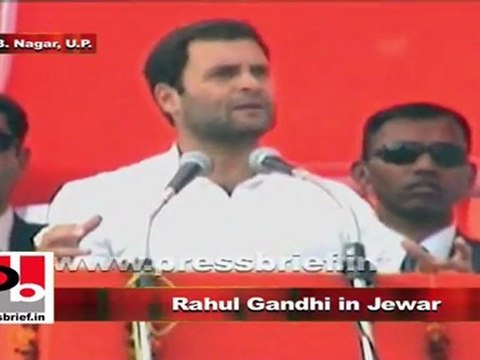 Rahul Gandhi in Jewar: Congress frames policies after realizing the problems of the people